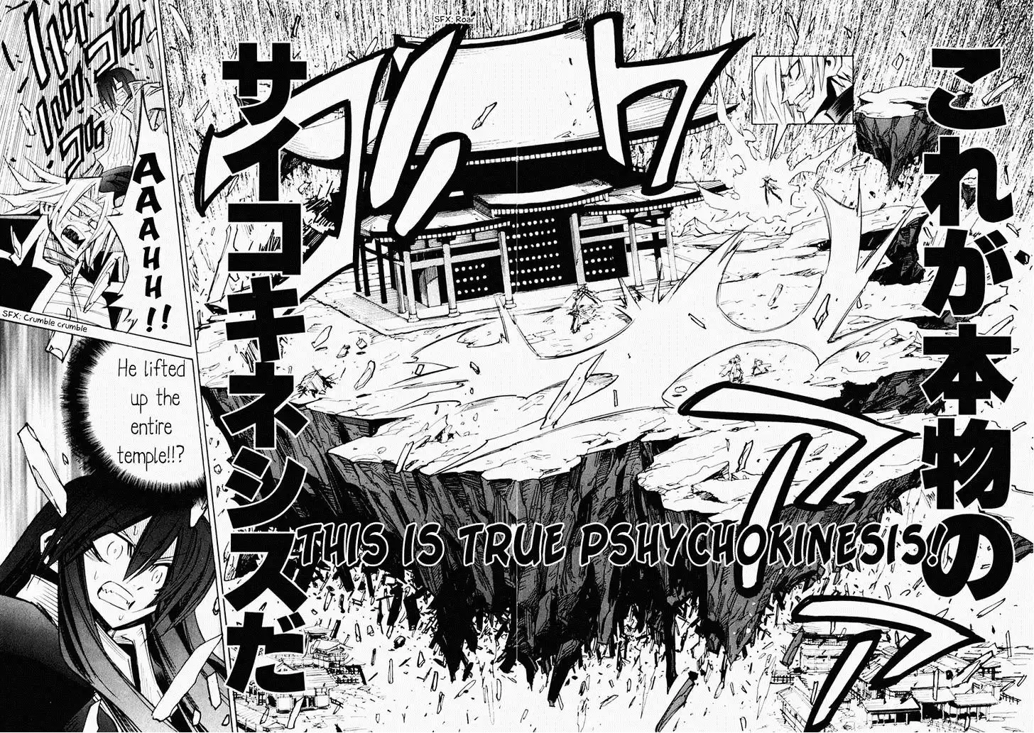 Needless 0 Chapter 5 16